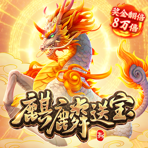 9455澳门新葡萄官方版