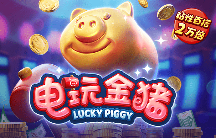 南宫28ng娱乐