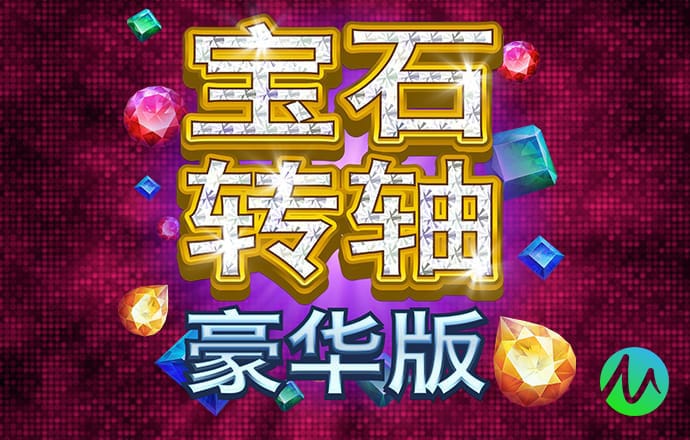 江南全站app
